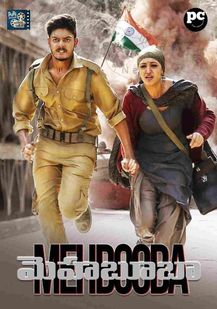 Mehbooba (2018)