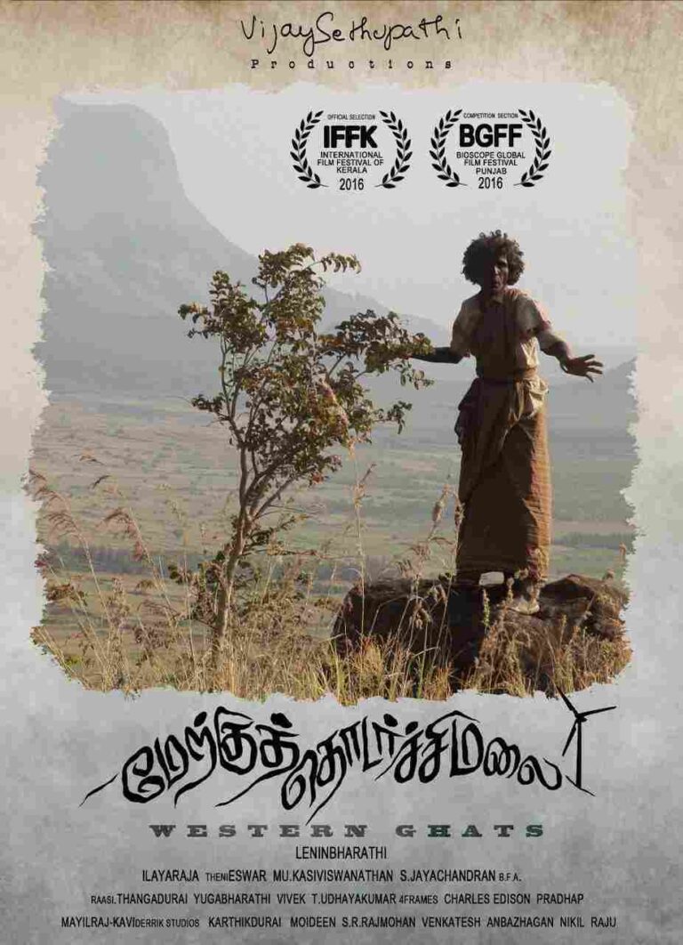 Merku Thodarchi Malai (2018)