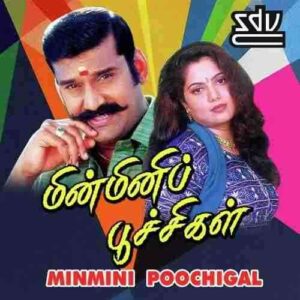 Minmini Poochigal (1993)