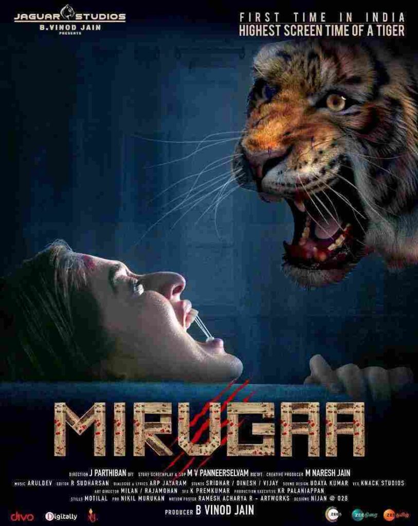 Mirugaa (2021)