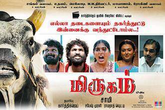 Mirugam (2007)
