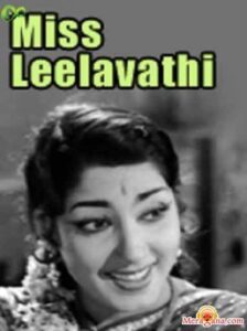 Miss Leelavathi (1965)