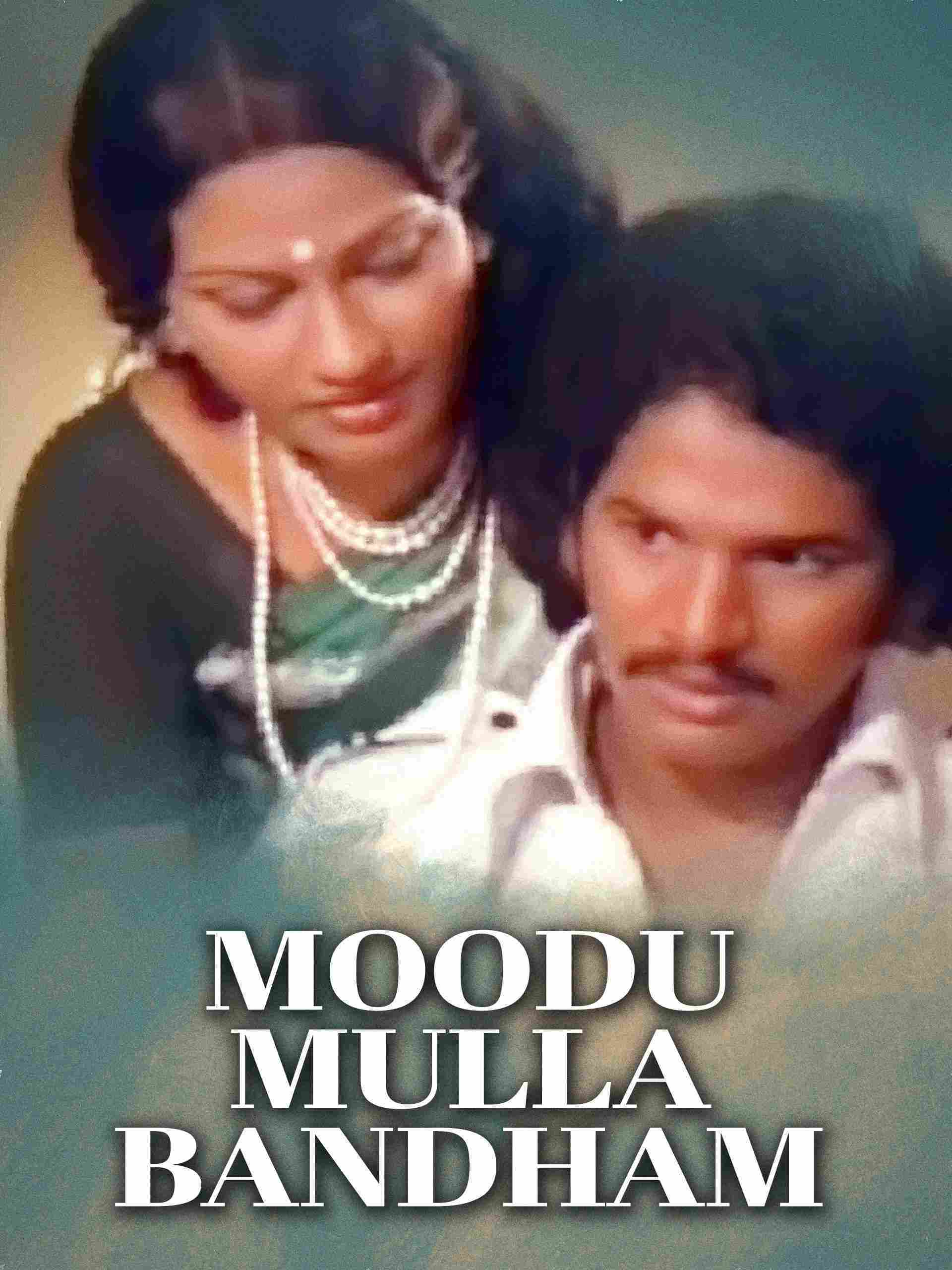 Moodu Mulla Bandham (1980)