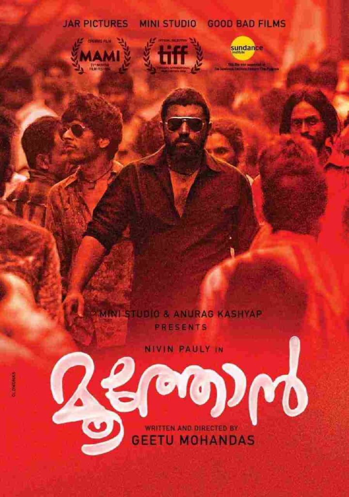 Moothon (2019)