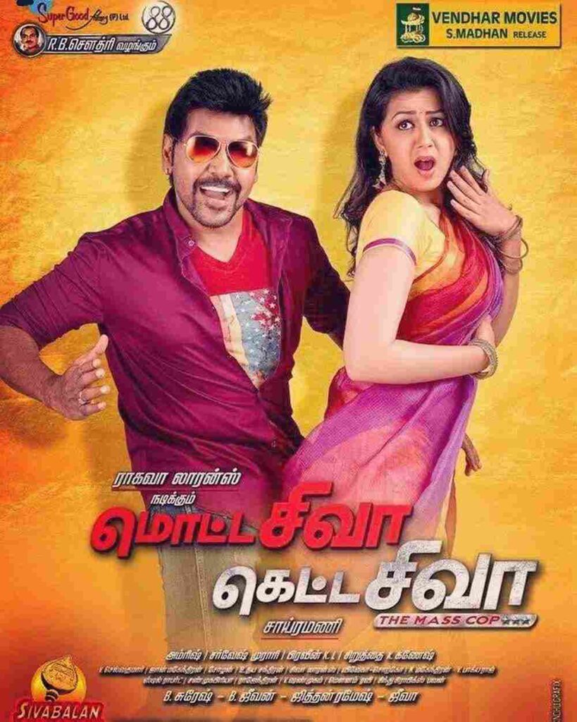 Motta Shiva Ketta Shiva (2017)