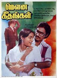 Mouna Geethangal