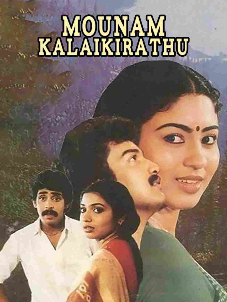Mounam Kalaikirathu (1986)