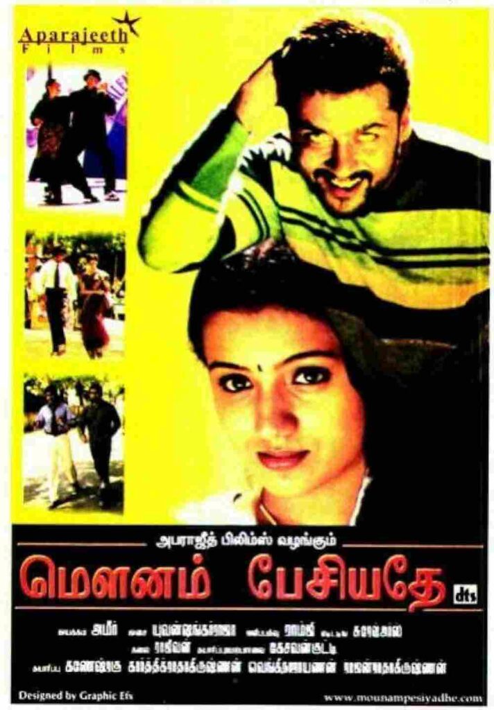 Mounam Pesiyadhe (2002)