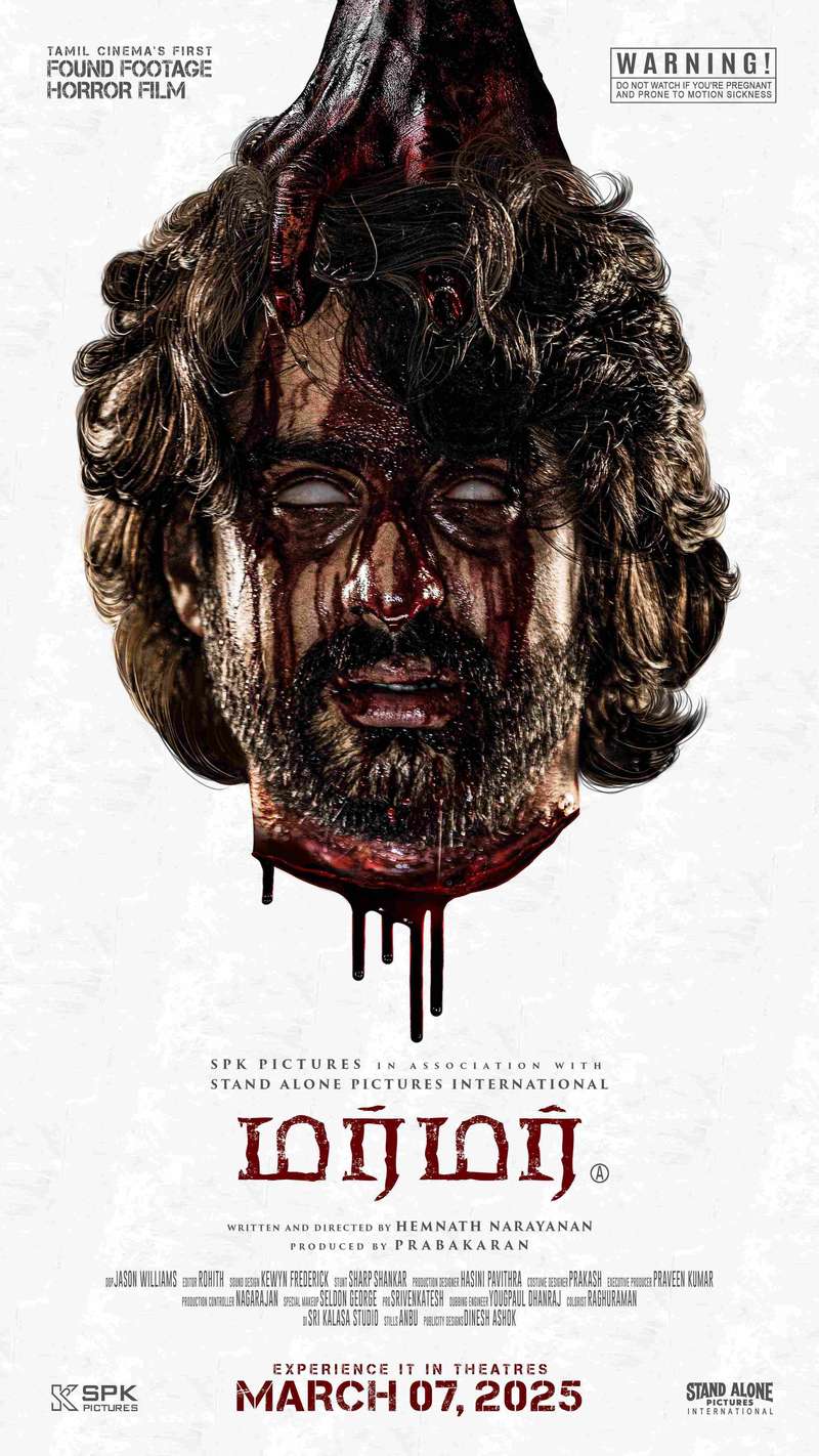 Murmur (2025)