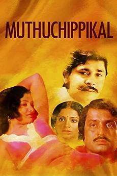 Muthuchippikal (1980)