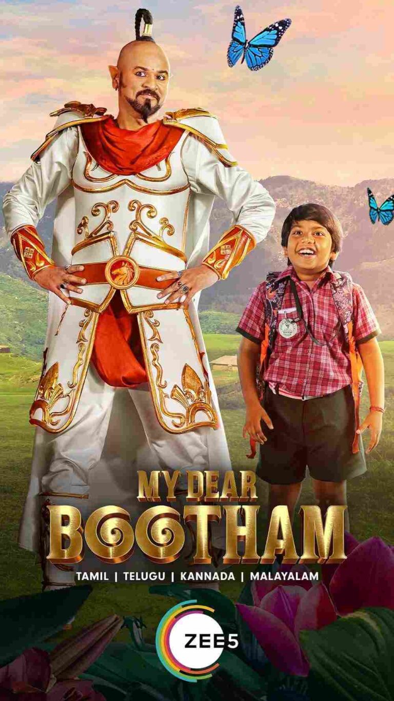 My Dear Bootham (2022)