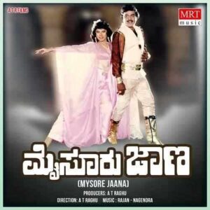Mysore Jaana (1992)