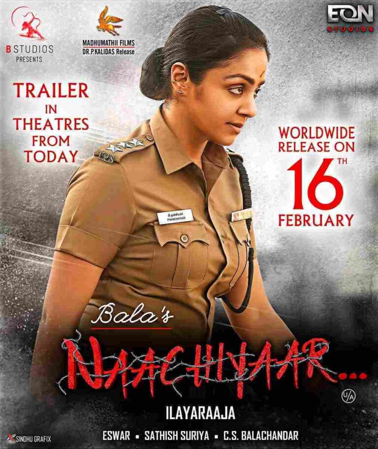 Naachiyaar (2018)