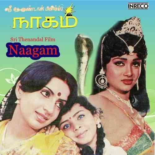 Naagam (1985)