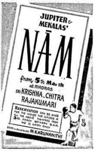 Naam (1953)