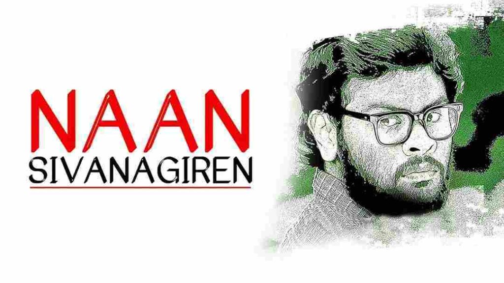 Naan Sivanagiren (2011)