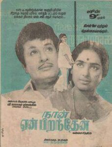 Naan Yen Pirandhen (1972)