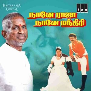 Naane Raja