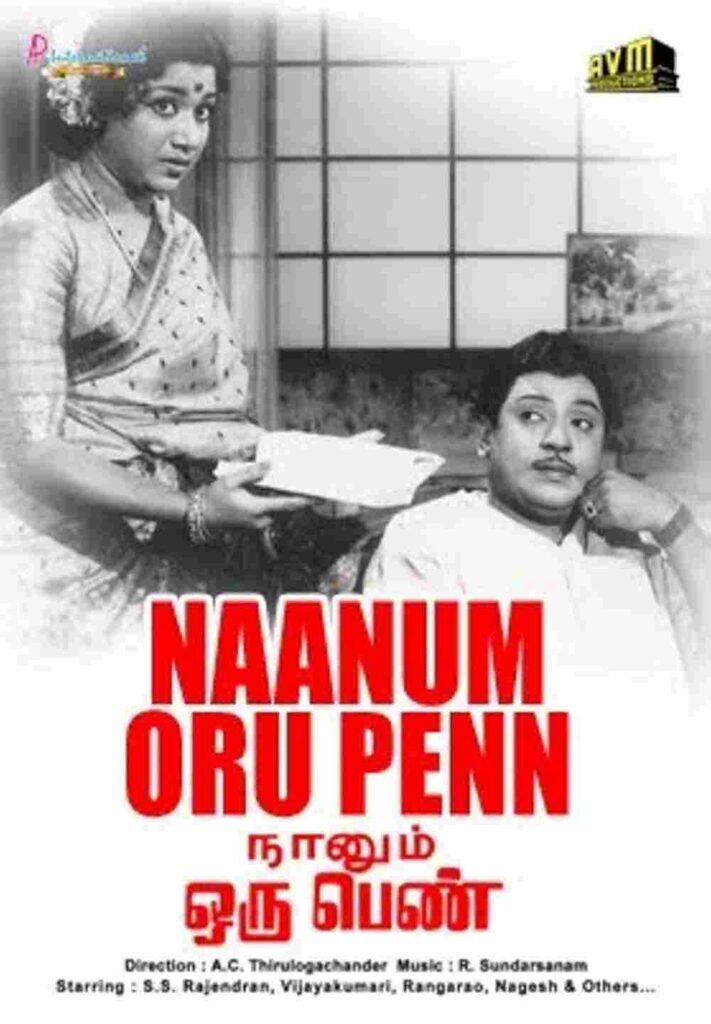 Naanum Oru Penn (1963)
