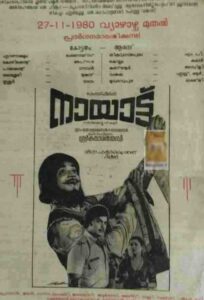 Naayattu