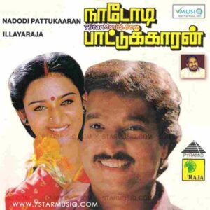 Nadodi Pattukkaran