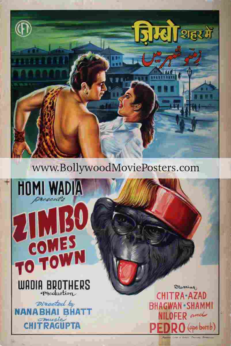 Nagarathil Zimbo (1961)