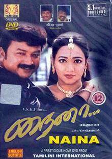 Naina (2002)