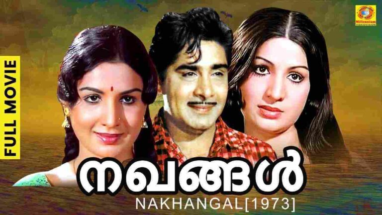 Nakhangal (1973)