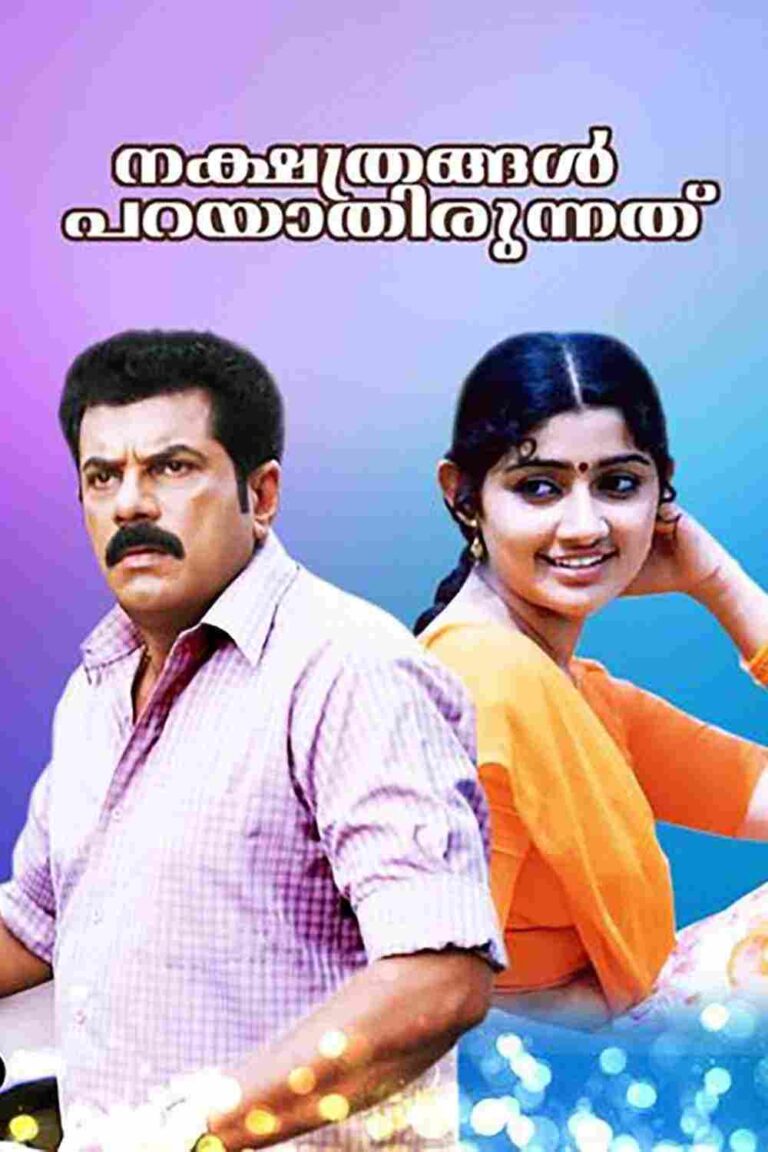 Nakshathragal Parayathirunnathu (2001)