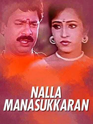 Nalla Manasukkaran (1997)