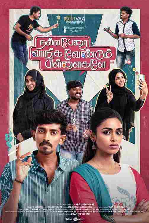 Nalla Perai Vaanga Vendum Pillaigale (2024)