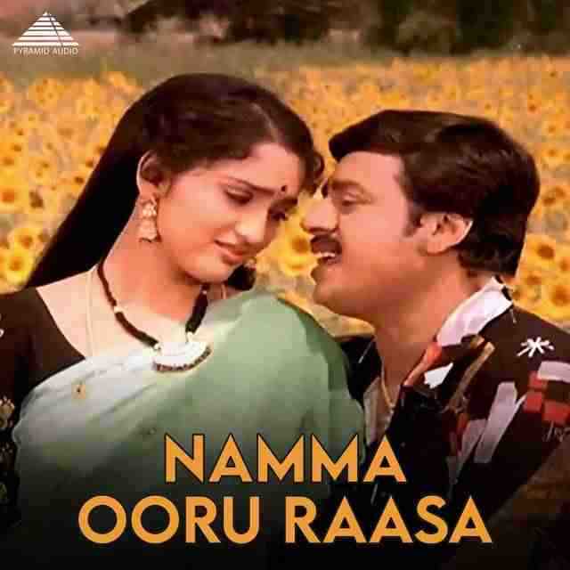 Namma Ooru Raasa (1996)