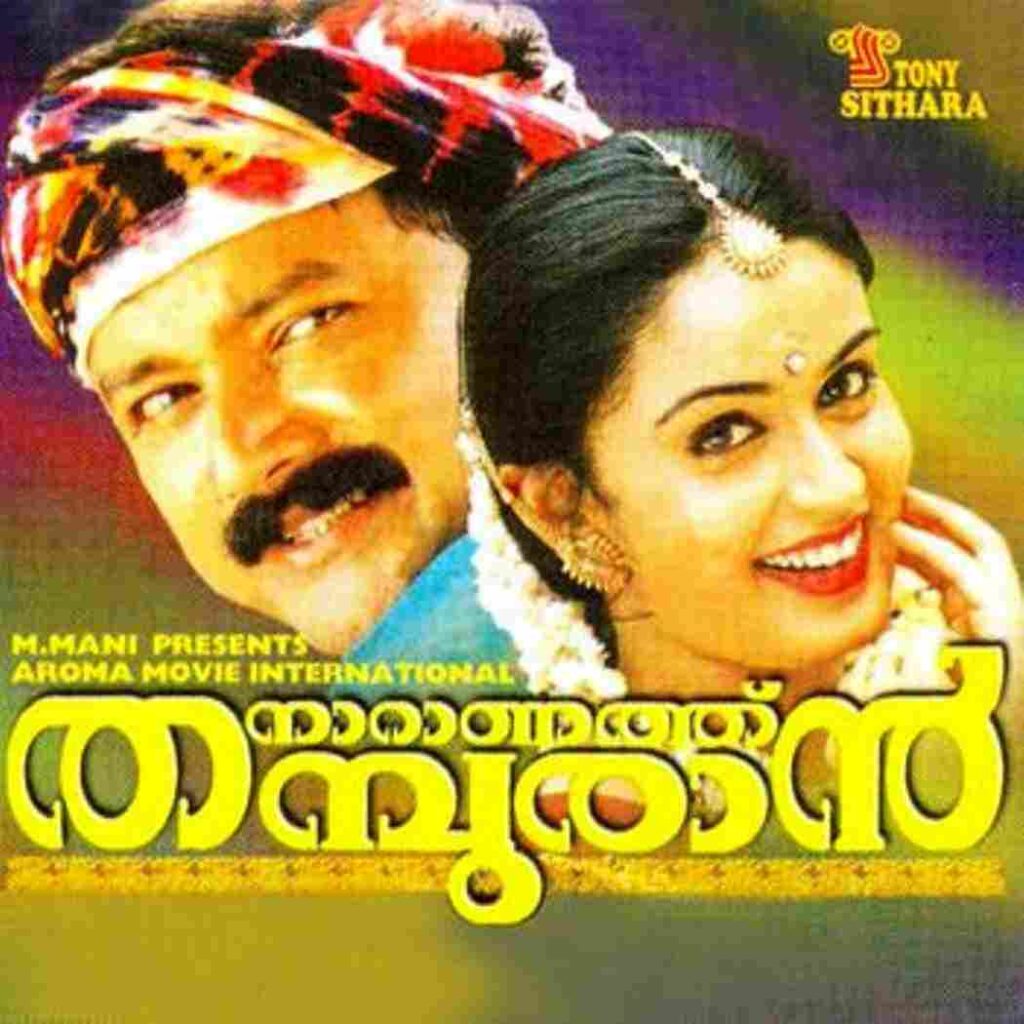 Naranathu Thampuran (2001)