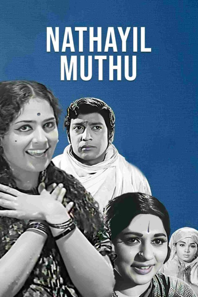 Nathayil Muthu (1973)