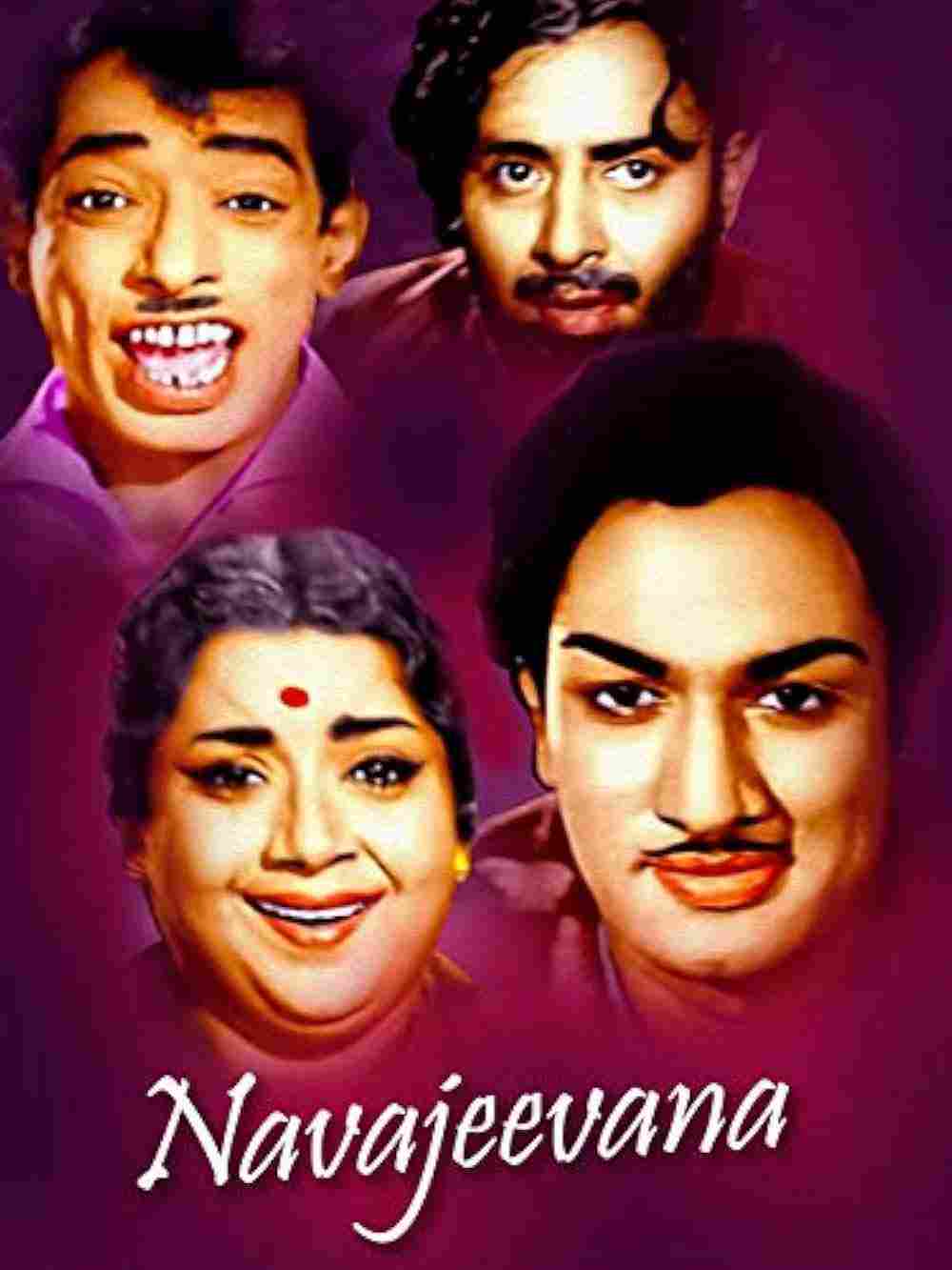 Navajeevana (1964)