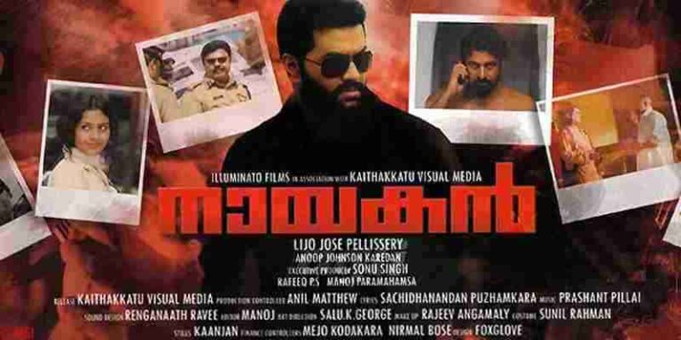Nayakan (2010)