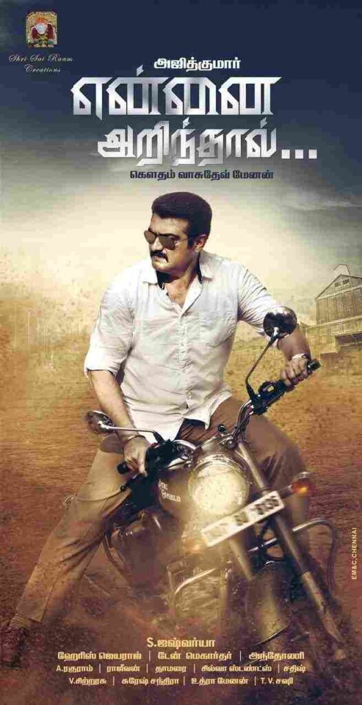 Nee Unnai Arindhaal (2009)