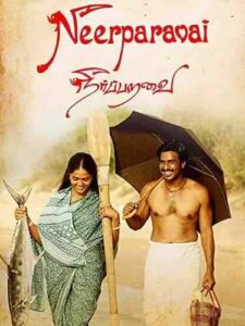 Neerparavai