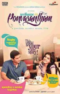 Neethaane En Ponvasantham