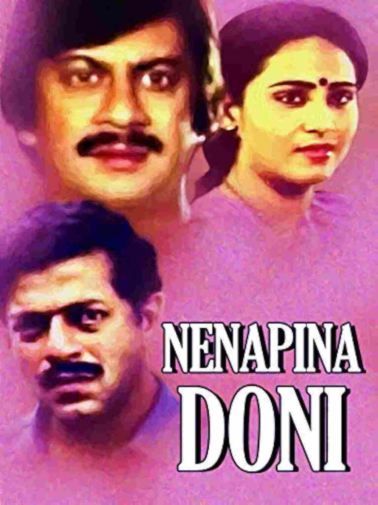 Nenapina Doni (1986)