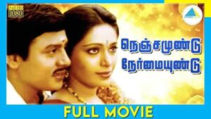 Nenjamundu Nermaiyundu (1991)