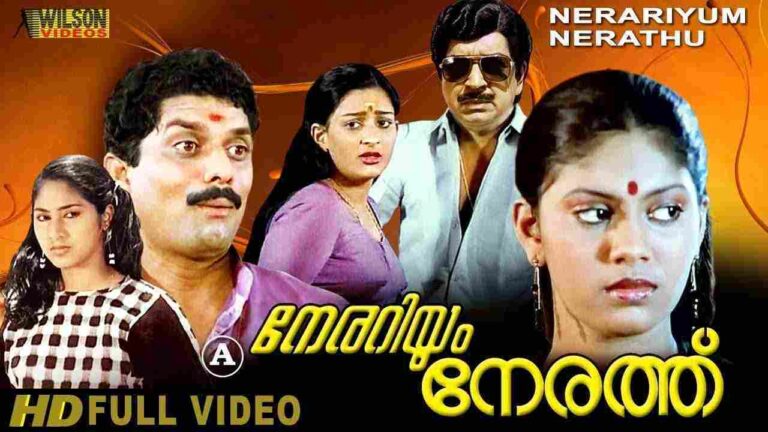 Nerariyum Nerathu (1985)