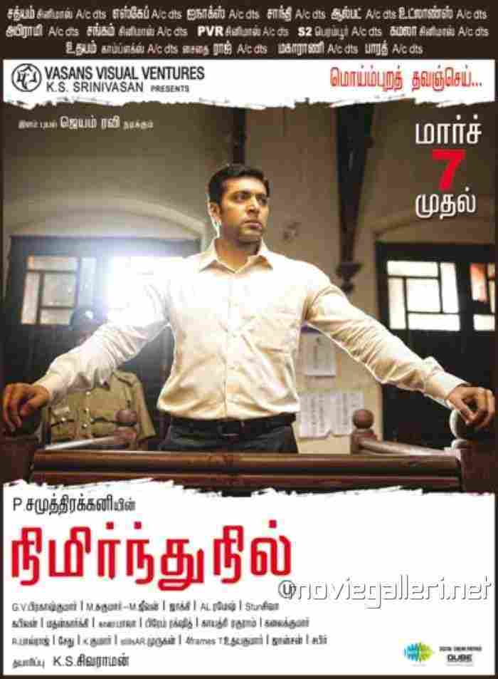 Nimirndhu Nil (2014)