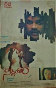 Nirnayam