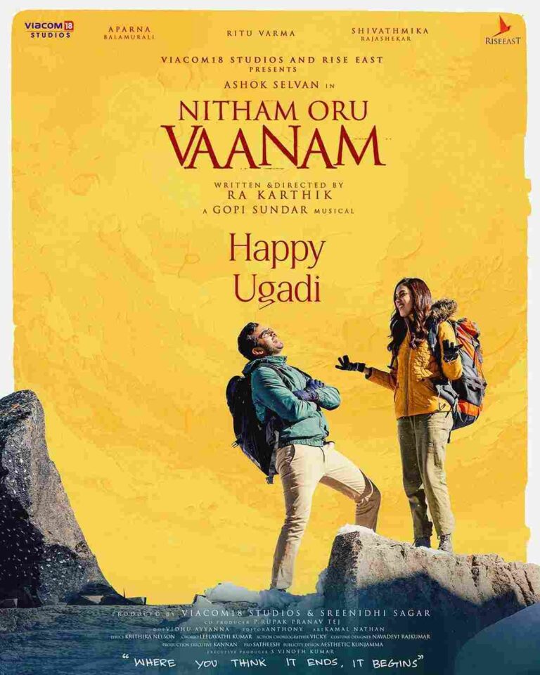 Nitham Oru Vaanam (2022)