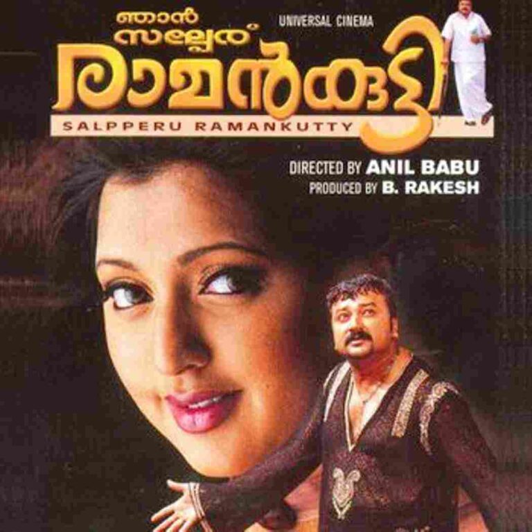 Njan Salperu Ramankutty (2004)