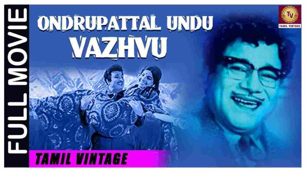 Ondrupattal Undu Vazhvu (1960)