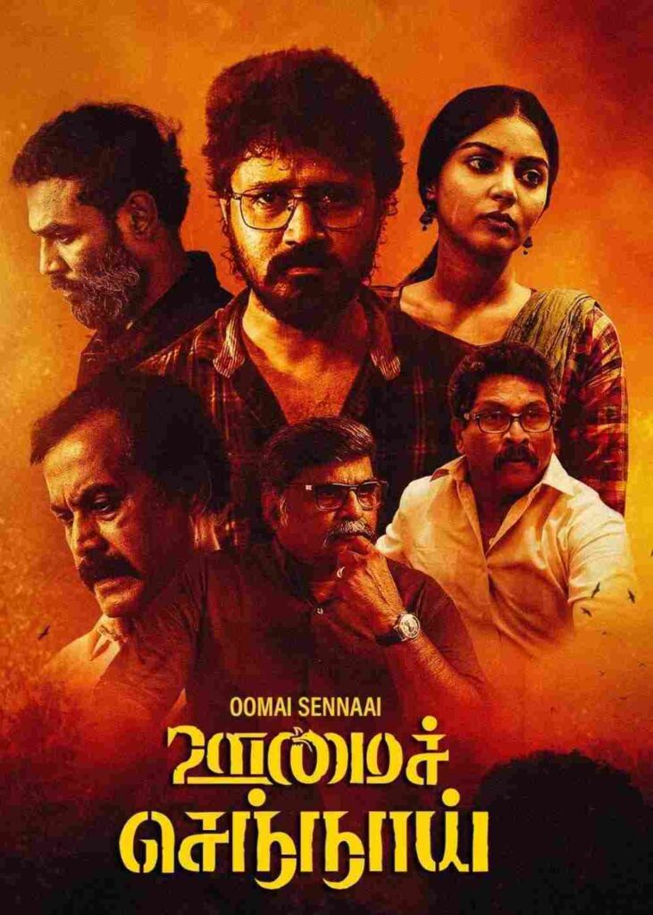 Oomai Sennaai (2021)