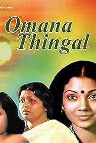 Oomana Thinkal (1983)