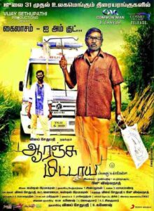 Orange Mittai